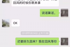 桐乡工资清欠服务