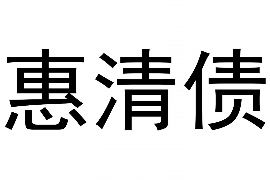 桐乡债务清欠服务