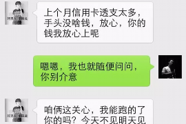 桐乡企业清欠服务